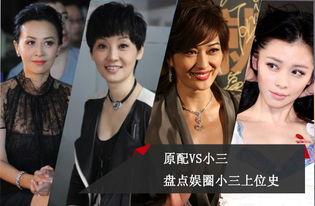 吃瓜娱乐圈小三上位小说,小三逆袭成影后